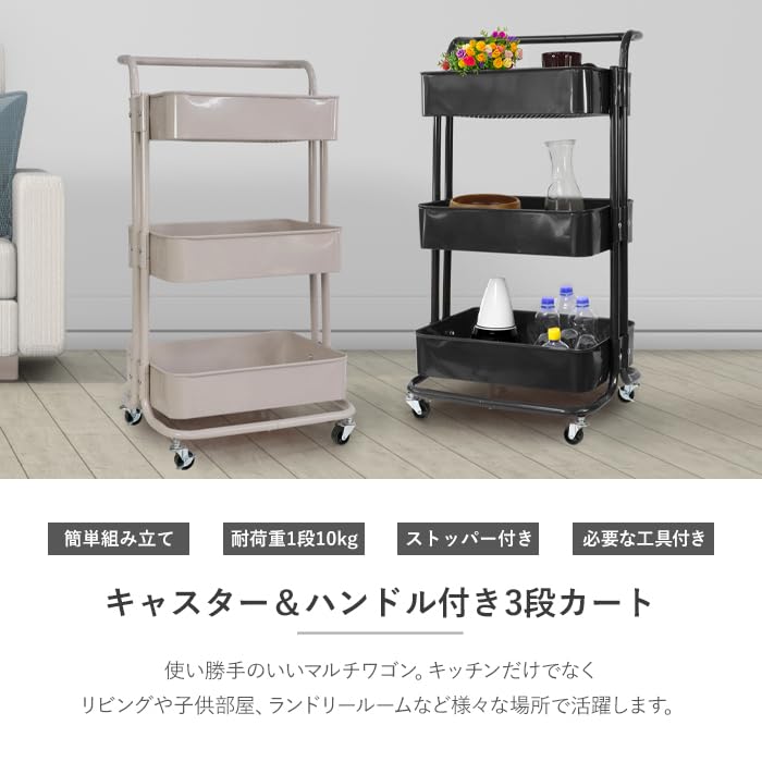 Amazon.co.jp: キッチンワゴン/キッチンカート / 3段ワゴン / 3段