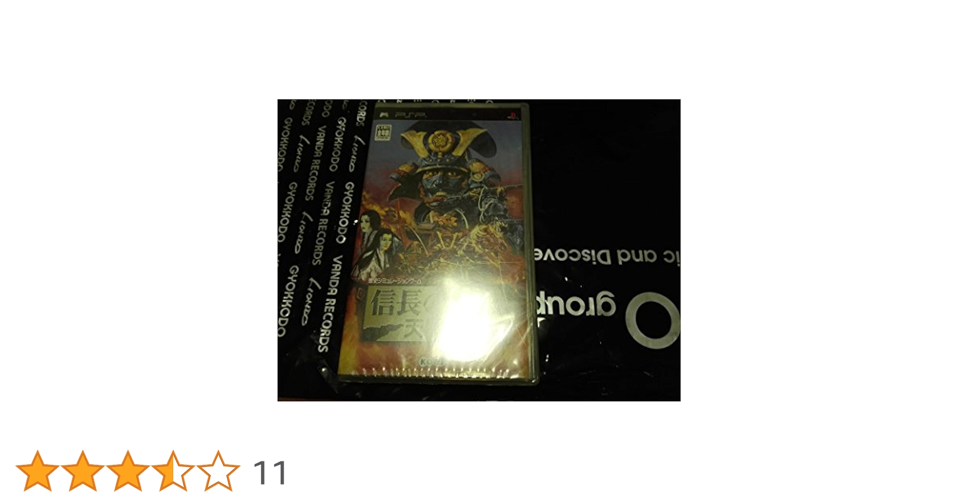 信長の野望　天翔記　PSソフト 91JO4kP9lTL._UF350,350_QL50_.jpg