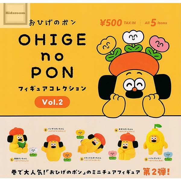 Amazon | おひげのポン フィギュアコレクション Vol.2 12個入りBOX 通販