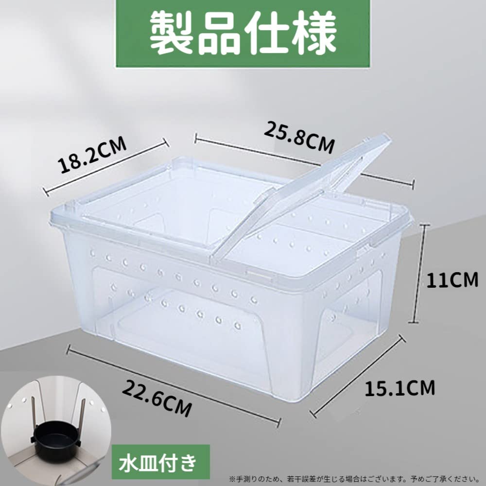 Amazon | 虫かご 飼育ケース 爬虫類 ケージ プラケース 透明 むしかご
