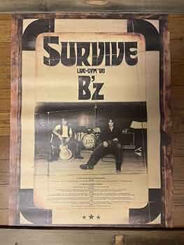 B'z SURVIVE B1 大判ポスター B'z SURVIVE B1 大判ポスター B'z 35th special】 1997年11月19日