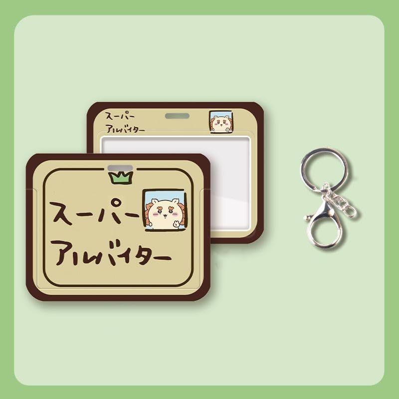 Amazon.co.jp: ちいかわ 草むしり検定 カードホルダー 伸縮