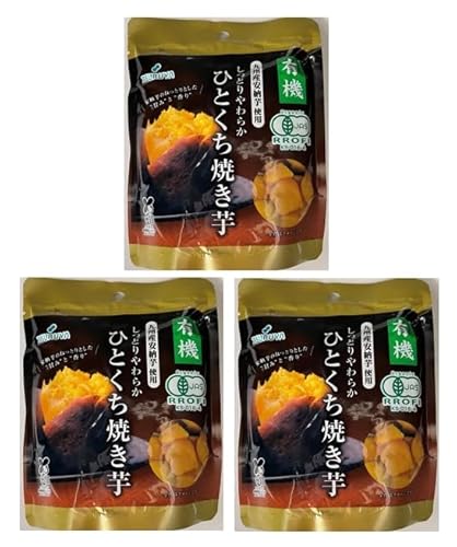 ひとくち焼き芋 【3袋セット】42g×3袋 しっとりやわらか 九州産安納芋使用 有機 （信州ご当地スーパー）のサムネイル