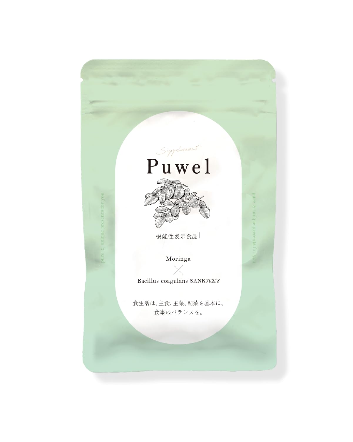Amazon | 【公式】pupustore Puwel （ プウェル ） 腸活 サプリ