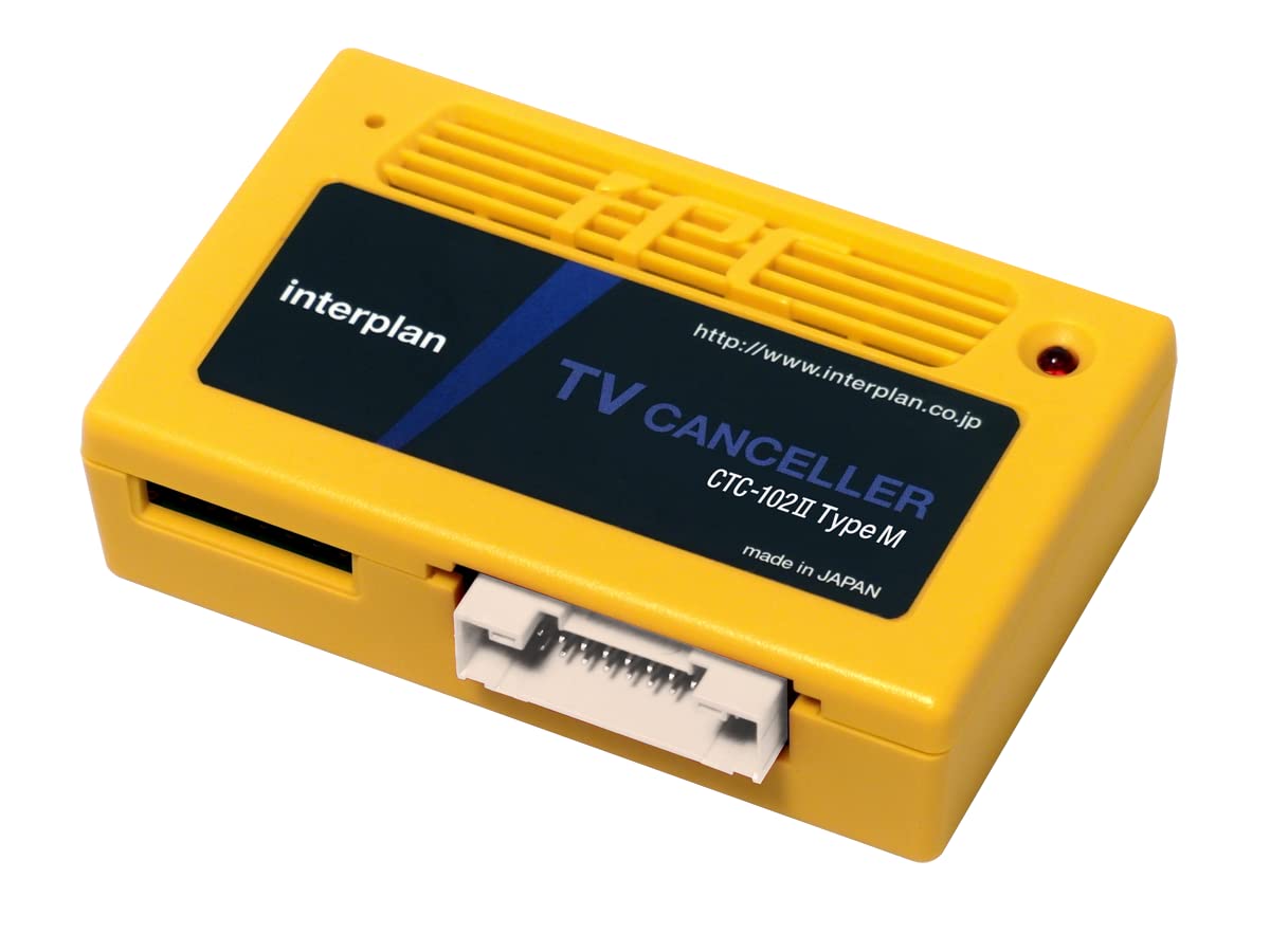 Amazon | 輸入車用TVキャンセラー CTC-102Ⅱ Type M | 車載