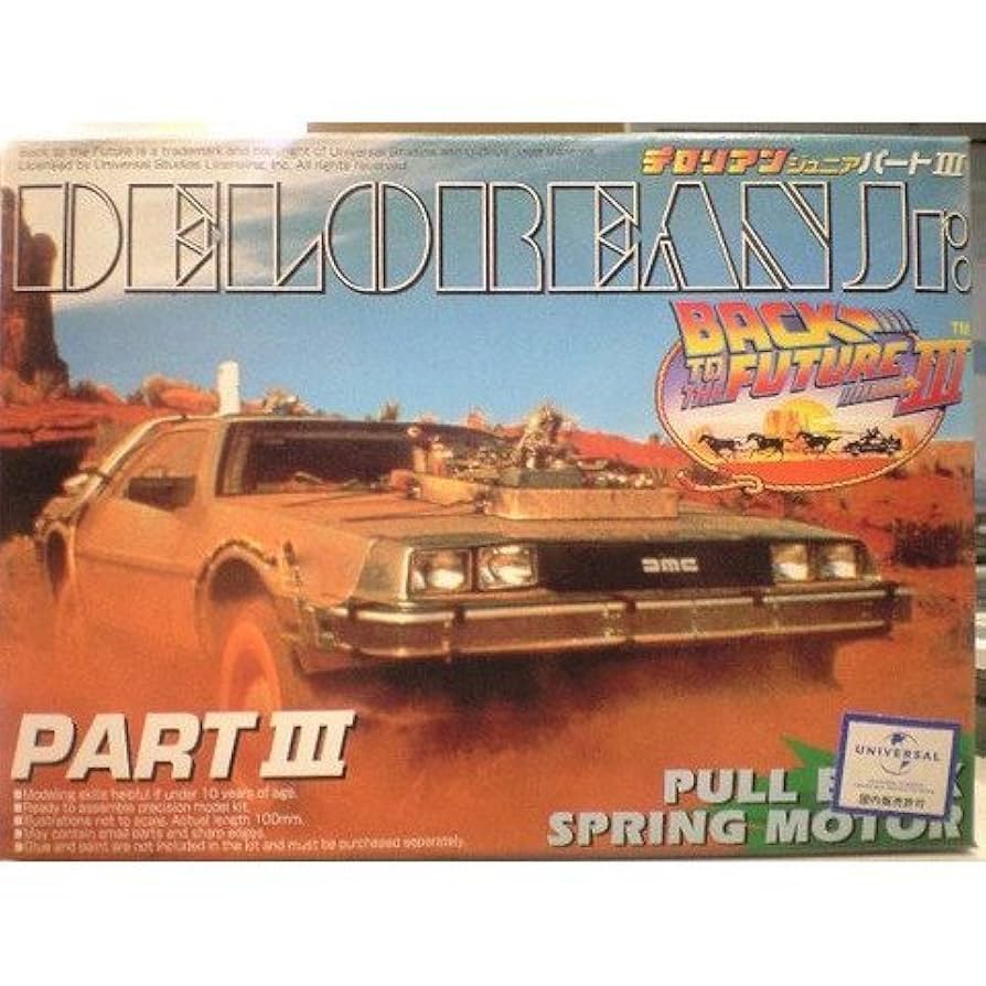 デロリアン 51heBHjqaEL._UF350,350_QL50_.jpg