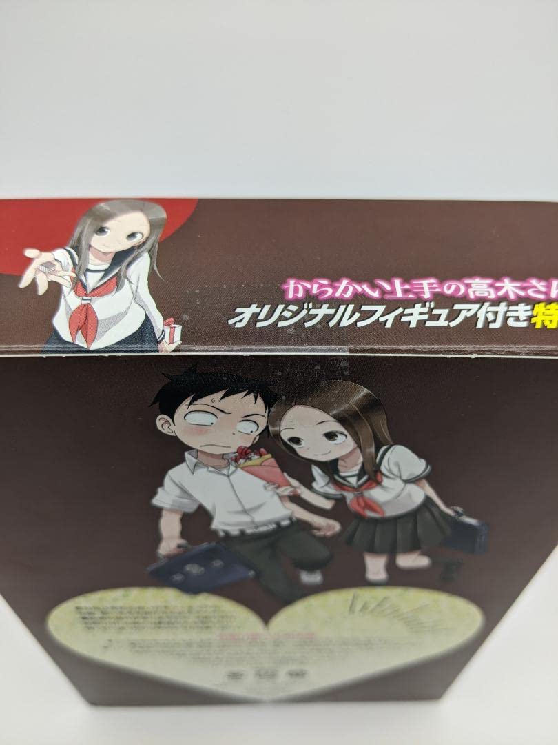 Amazon.co.jp: からかい上手の高木さん 8巻特別版 オリジナル