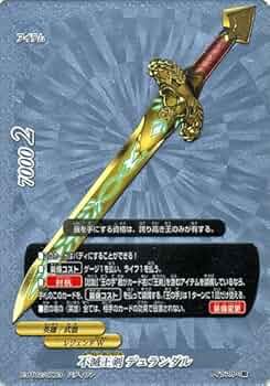 バディファイト デュランダル3枚売り バディファイト デュランダル3枚売り - メルカリ