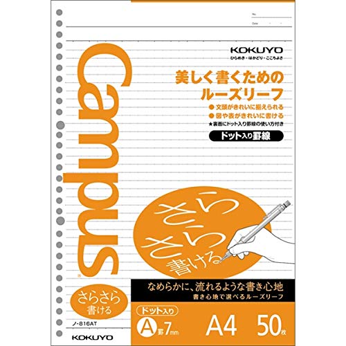 未使用 A4 ルーズリーフ コクヨ キャンパスルーズリーフバインダー A4 2穴 グレー ル-PP158M