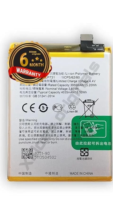 Image of BLP731 Battery for Realme 5 Pro Battery with 6 Month Warranty**** (R52)