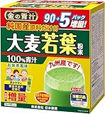 NIHON YAKKEN 金の青汁 (R) 純国産大麦若葉 100% (95パック / 粉末/大容量) 抹茶風味青汁 すっきり (ビタミン/ミネラル/食物繊維) 野菜不足改善 農薬不使用栽培 (日本薬健)