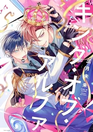 90sリチャードプリンスプレイボーイスカルバニー山田蓮サイコバニー Amazon.co.jp: TIGER&BUNNY(タイガー&バニー) 9 （最終巻） [Blu-ray