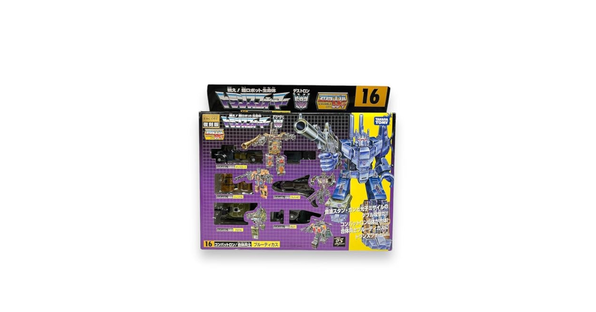 トランスフォーマー  アンコール16 ブルーティカス新品同様 51Y7iQkAHQL._UF350,350_QL50_.jpg