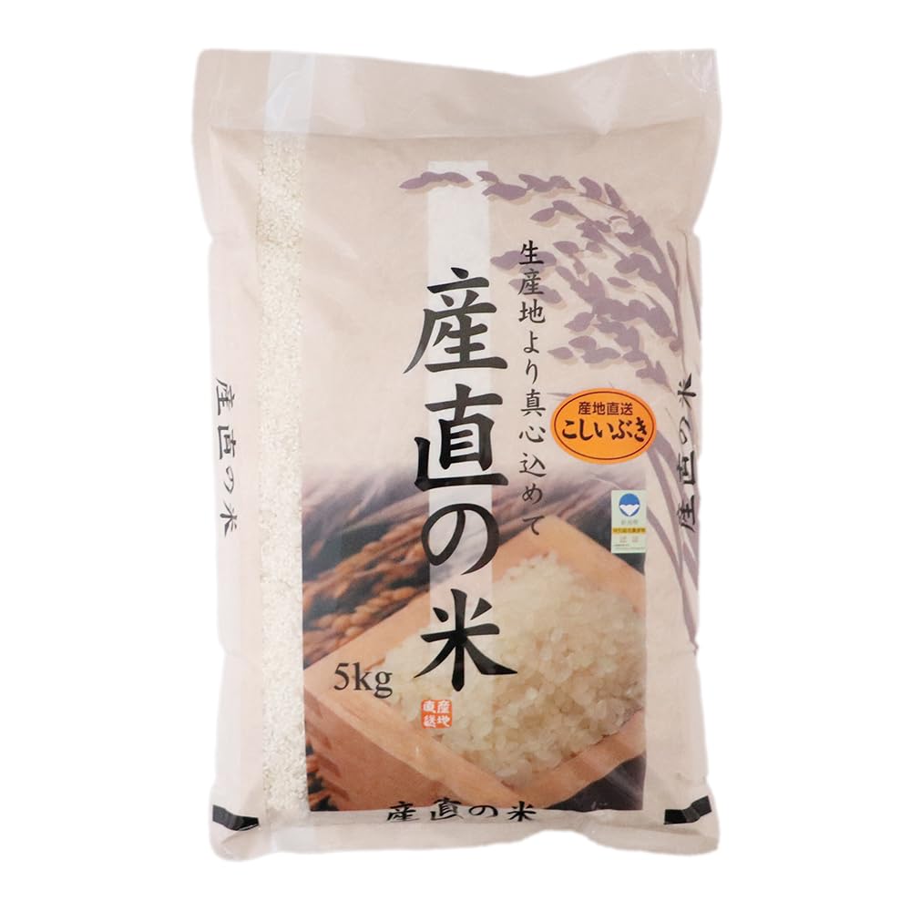 Amazon.co.jp: 新米 特別栽培米 新潟県産 こしいぶき 5kg 令和8年度産