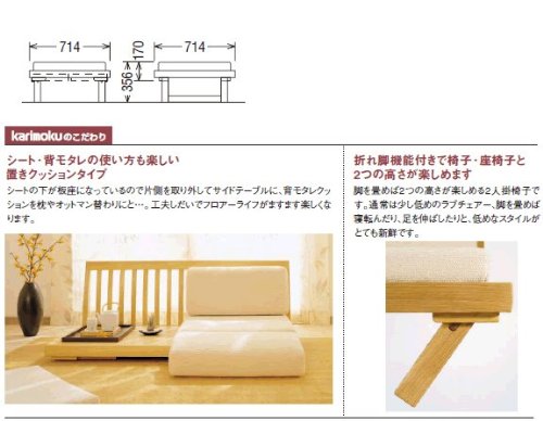 カリモク karimoku スツール オットマン GA53 カリモク オットマン