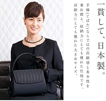未使用】イワサ西陣織りリボンメッシュフォーマルハンドバッグ冠