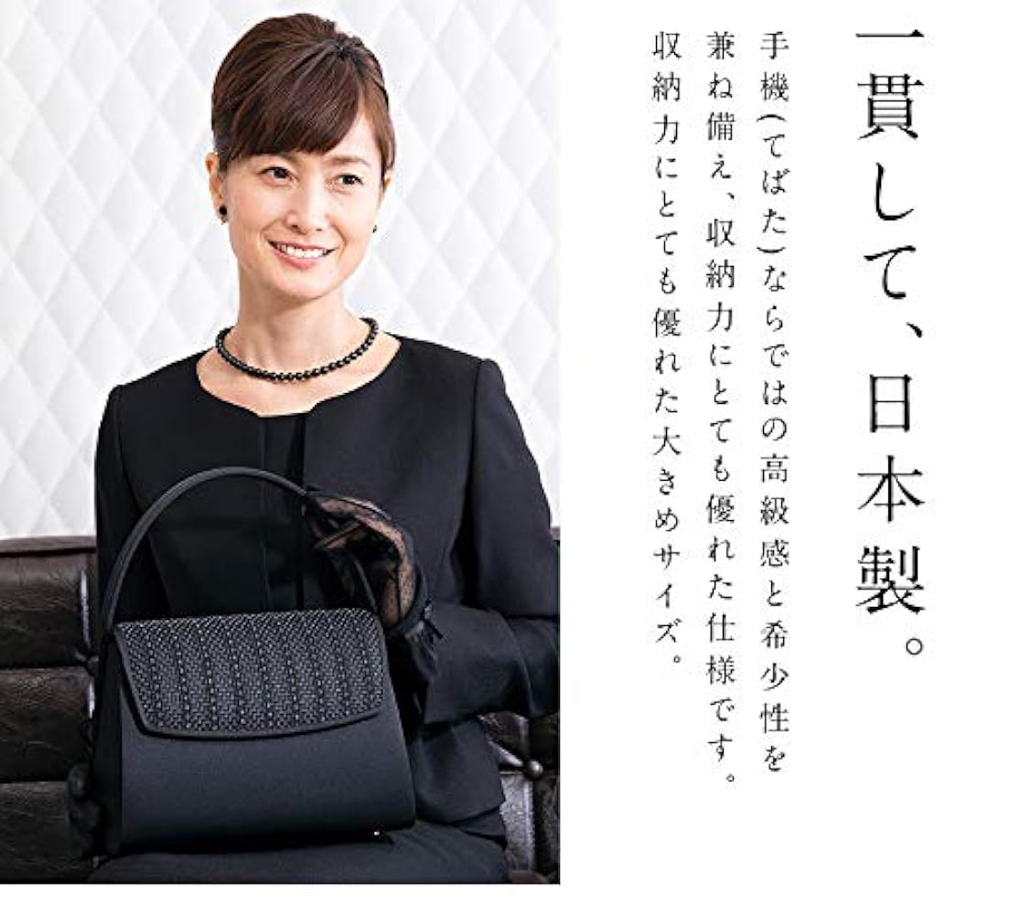 Amazon | [岩佐] [イワサ] 西陣織リボンメッシュフォーマル