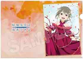 結城友奈は勇者である　クリアファイル　グッズ　鷲尾須美は勇者である Amazon.co.jp: クリアファイル 結城友奈は勇者である 鷲尾須美の