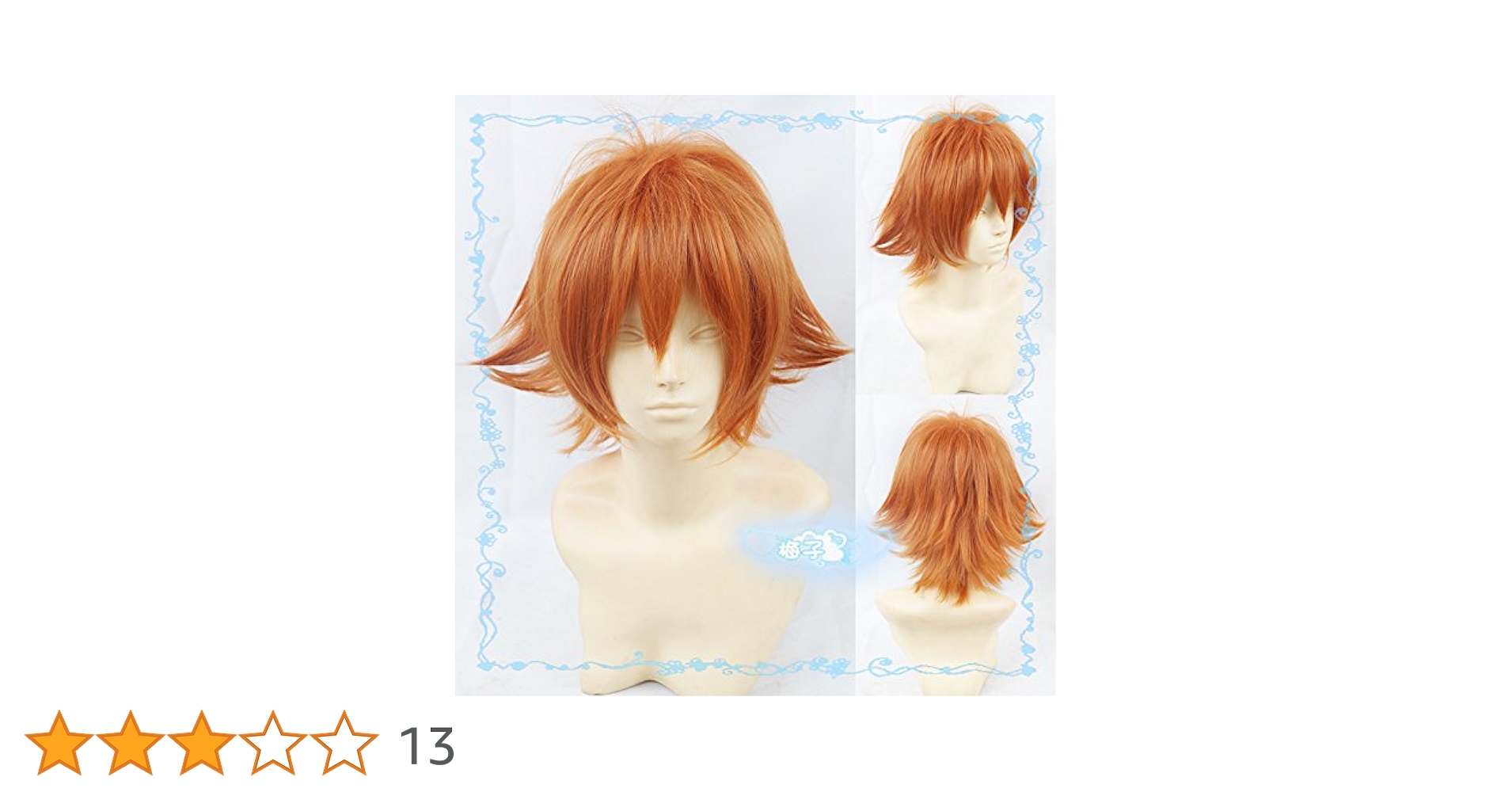 ニック　ウィッグ Amazon.co.jp: 耐熱コスプレウィッグ 二番目の城 ニック