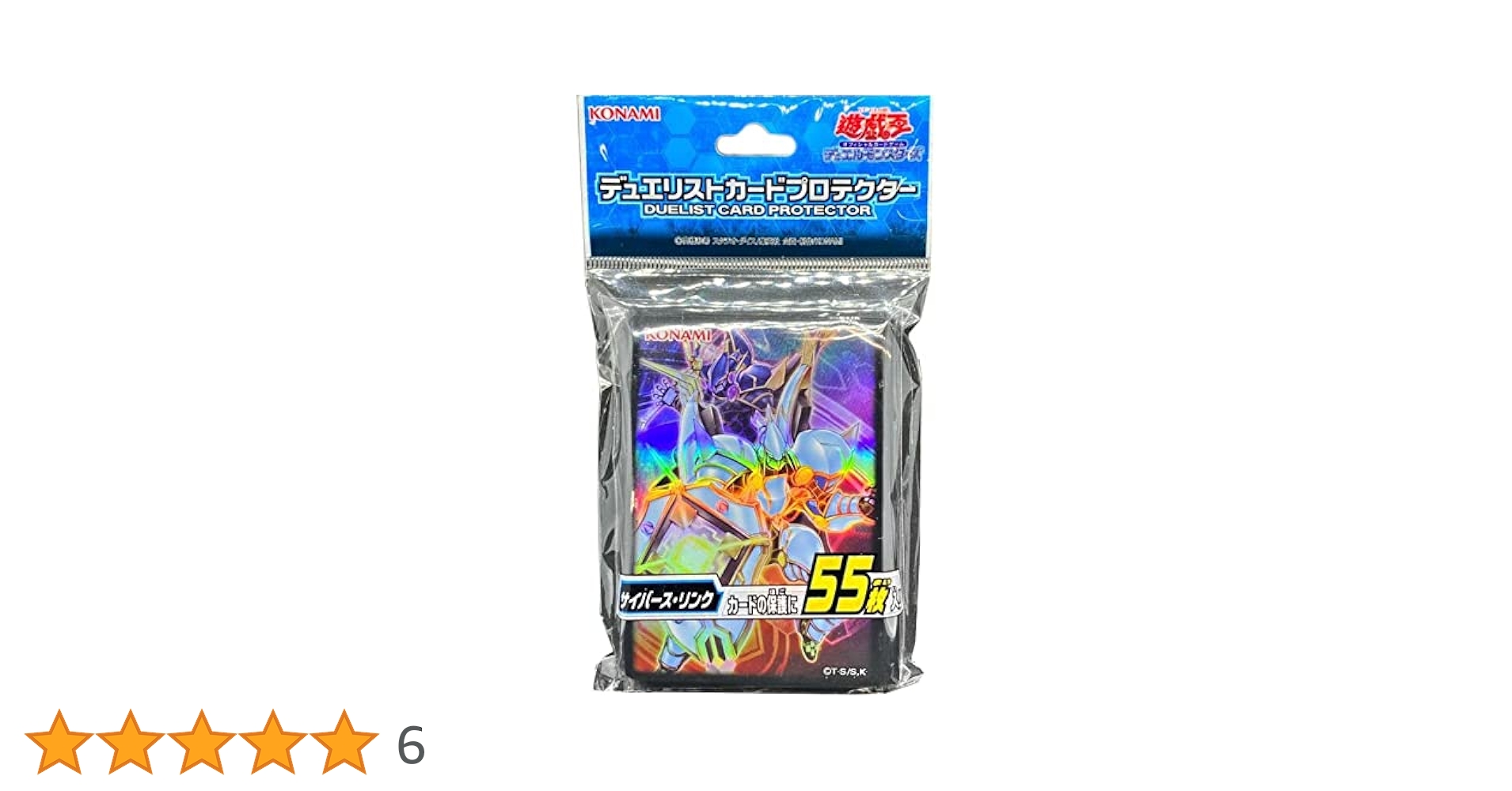 遊戯王 - 【遊戯王】デュエリストカードプロテクター サイバー・エヴォリューション★2個 Amazon | 遊戯王ゼアルOCG デュエリストカードプロテクター