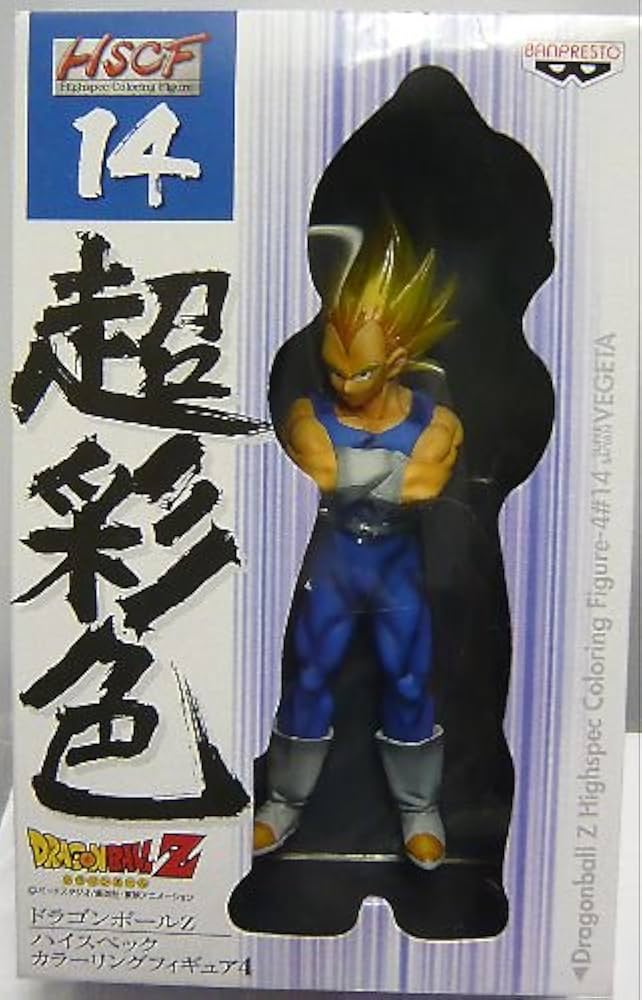 Amazon.co.jp: ドラゴンボールZ ハイスペックカラーリング