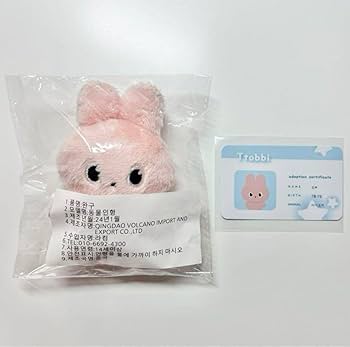 Amazon.co.jp: RIIZE ウォンビン 10cm うさぎ ぬいぐるみ : おもちゃ