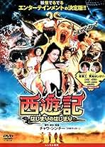 Amazon.co.jp: スー・チー: DVD