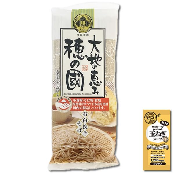 Amazon.co.jp: 大地の恵み 穂の國 石臼挽きそば 320g（4人前） 100
