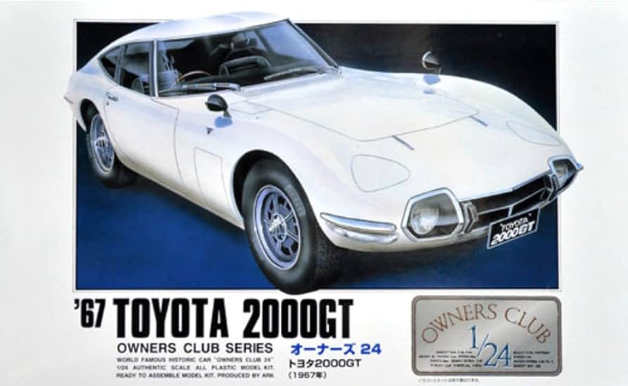 Amazon | マイクロエース 1/24 （オーナーズクラブ）No.1 '67