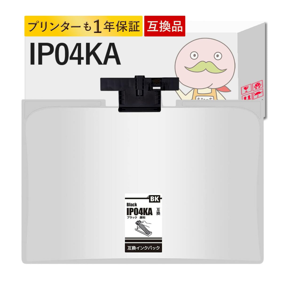 Amazon.co.jp: 【エコッテ】 EPSON (エプソン)用 IP04KA 互換インク 