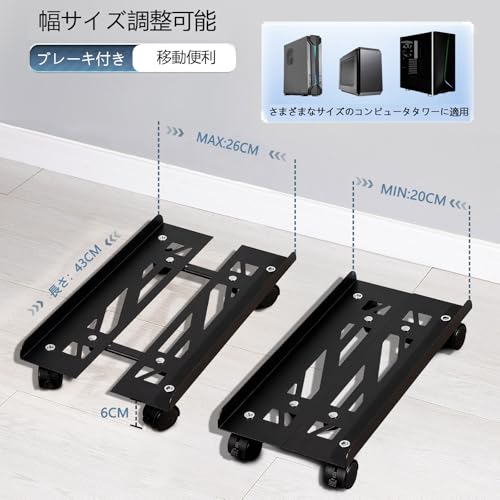 BESSTER CPUスタンド メタルタイプ