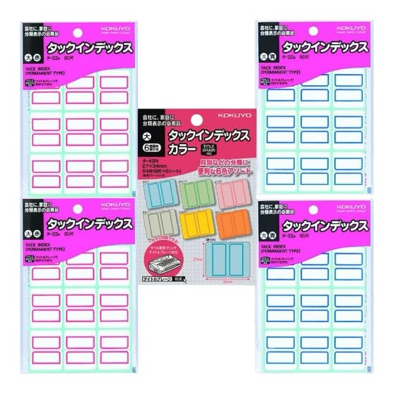 Amazon | 【まとめ買い】コクヨ タックスインデックス 大 27x34mm 赤