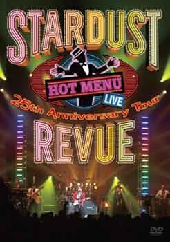 ◆ 美品 ◆ スターダストレビュー ◇ DVD ◇ HOT MENU ◇ Amazon.co.jp: 25th Anniversary Tour HOT MENU [DVD