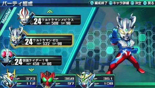 Amazon ロストヒーローズ 3ds ゲーム