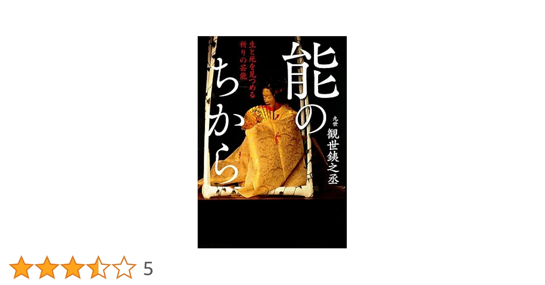 【中古】 我が人生長い長い道ふりかえりて 私の青春ものがたり/文芸社/原浪子 中古】 我が人生長い長い道ふりかえりて 私の青春ものがたり