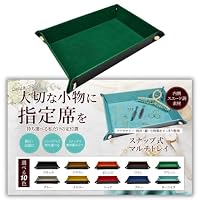 Amazon｜[Sorave] アクセサリートレイ レザートレイ ジュエリートレイ