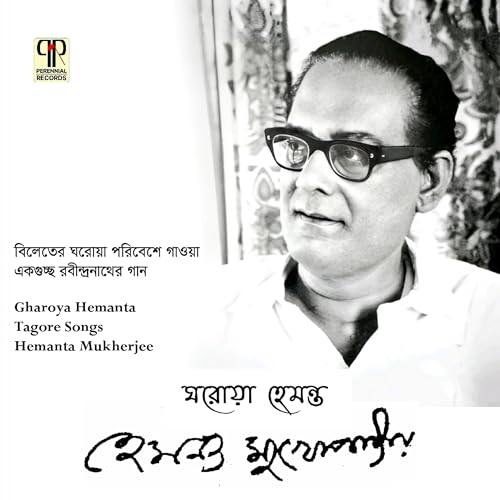 Hemant Kumar