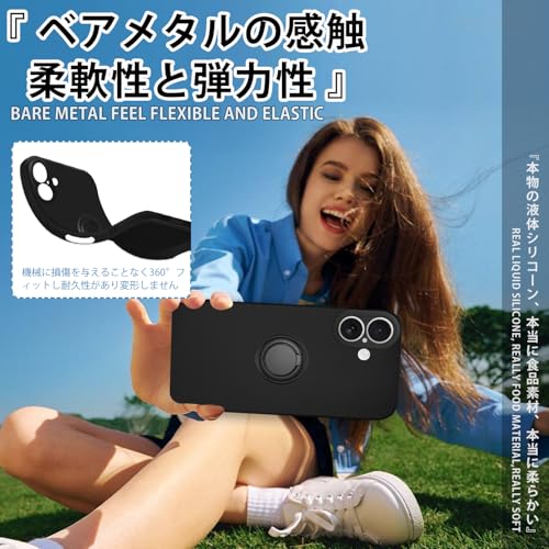 iPhone 16 用 ケース リング付き シリコン アイフォン16 リング カバー【米軍MIL規格・指紋防止】いphone16 スマホケース TPU 耐衝撃 スタンド機能 車載スタンド対応 ストラップホール付き 擦り傷防止 6.1インチ（ブラック）