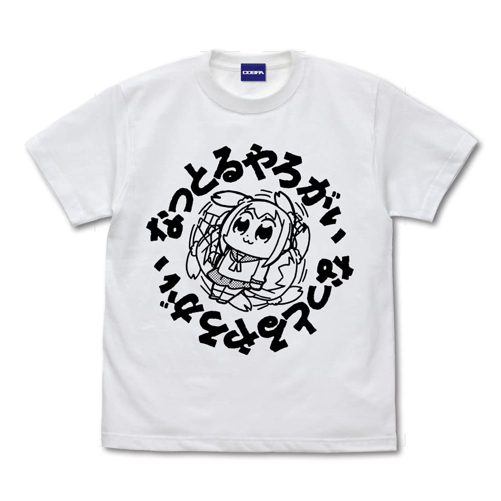 Amazon.co.jp: なっとるやろがい Tシャツ L WHITE : ファッション