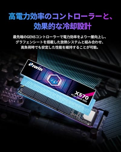 undefined Biwin X570 PCIe Gen5.0 M.2 SSD 1TB Gen5×4 最大読込:14500MB/s NVMe2.0 M.2 Type 2280 PCIe 片面実装 内蔵SSD 低消費電力 TLC 高耐久 メーカー5年保証 の商品画像 4