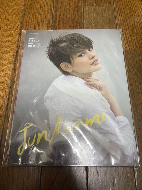 朝美絢さんフォトブック