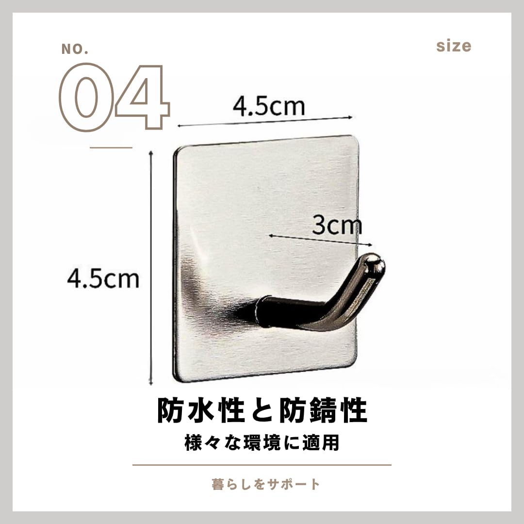 お買い得⭐️強力粘着フック14個セット超強力 はがせる繰返しキッチン 壁掛 耐水 5個セットお買得 壁掛けフック 粘着フック 強力フックシール 壁