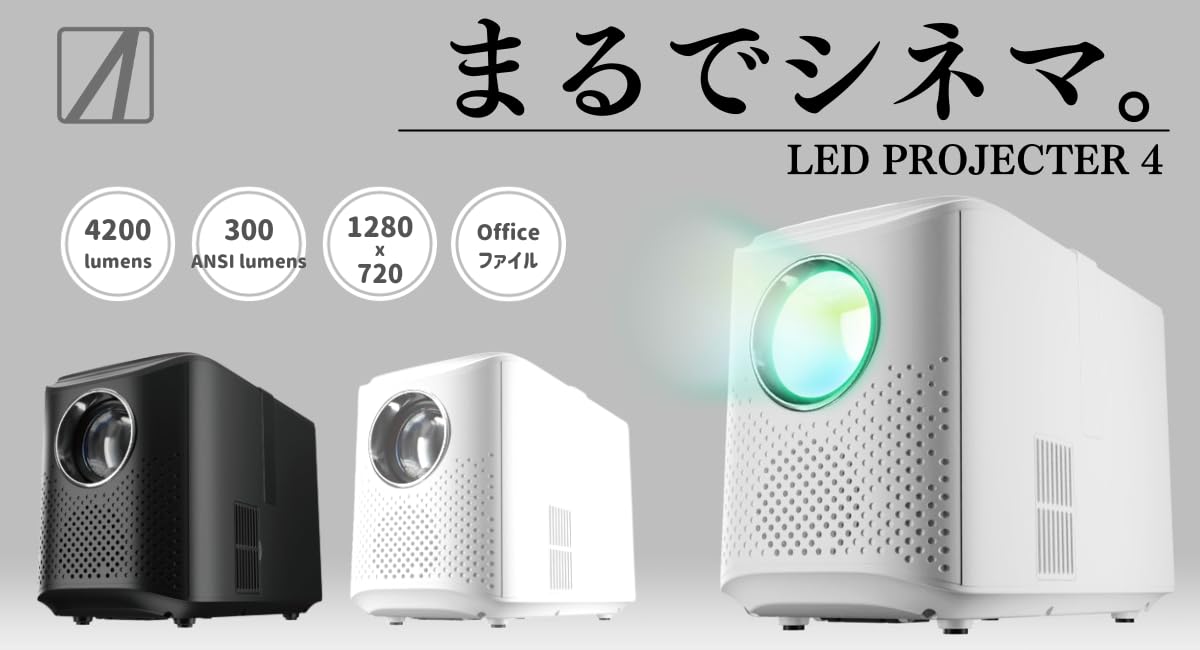 Amazon.co.jp: エアリア LEDプロジェクター フルHD 1080P対応