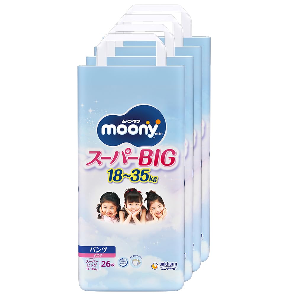 Amazon.co.jp: 【パンツ スーパービッグサイズ】 ムーニーマン 女の子