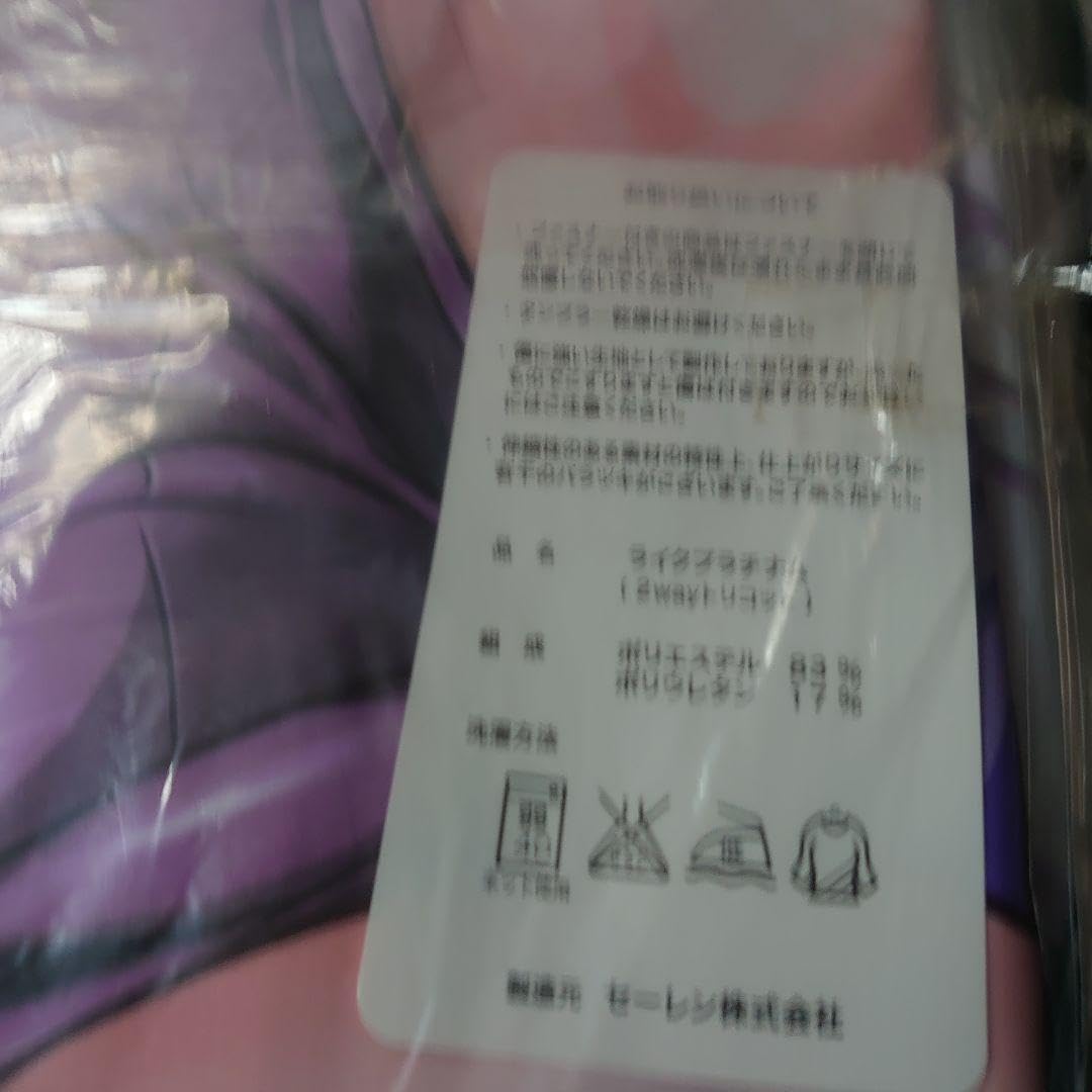 Amazon.co.jp: MAIDOLL 抱き枕カバー Version: S.A.C. 予約特典色紙 