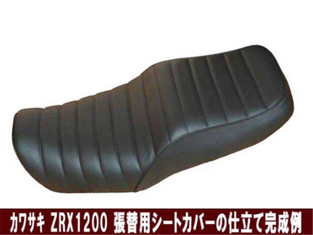 Amazon | (トクトヨ)Tokutoyo カワサキ対応 ZRX1100、1200R、S、DAEG張