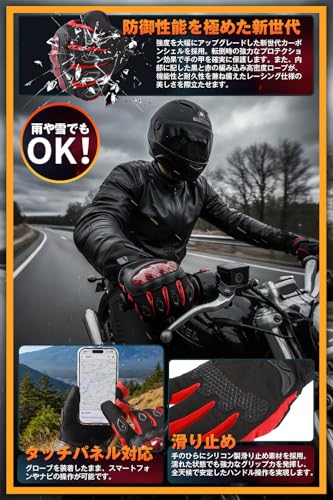 Xinpeke 電熱グローブ 11.1V R-CF11 の商品画像 4