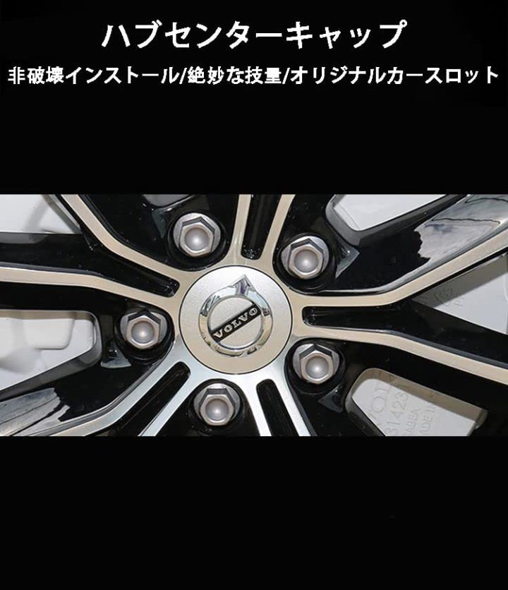 【抹茶ラテ】ボルボ センターキャップ　ティームスパルコ　17インチ スタッ 送料無料 VOLVO ボルボ XC60 MAK ストックホルム 20inch 純正センター