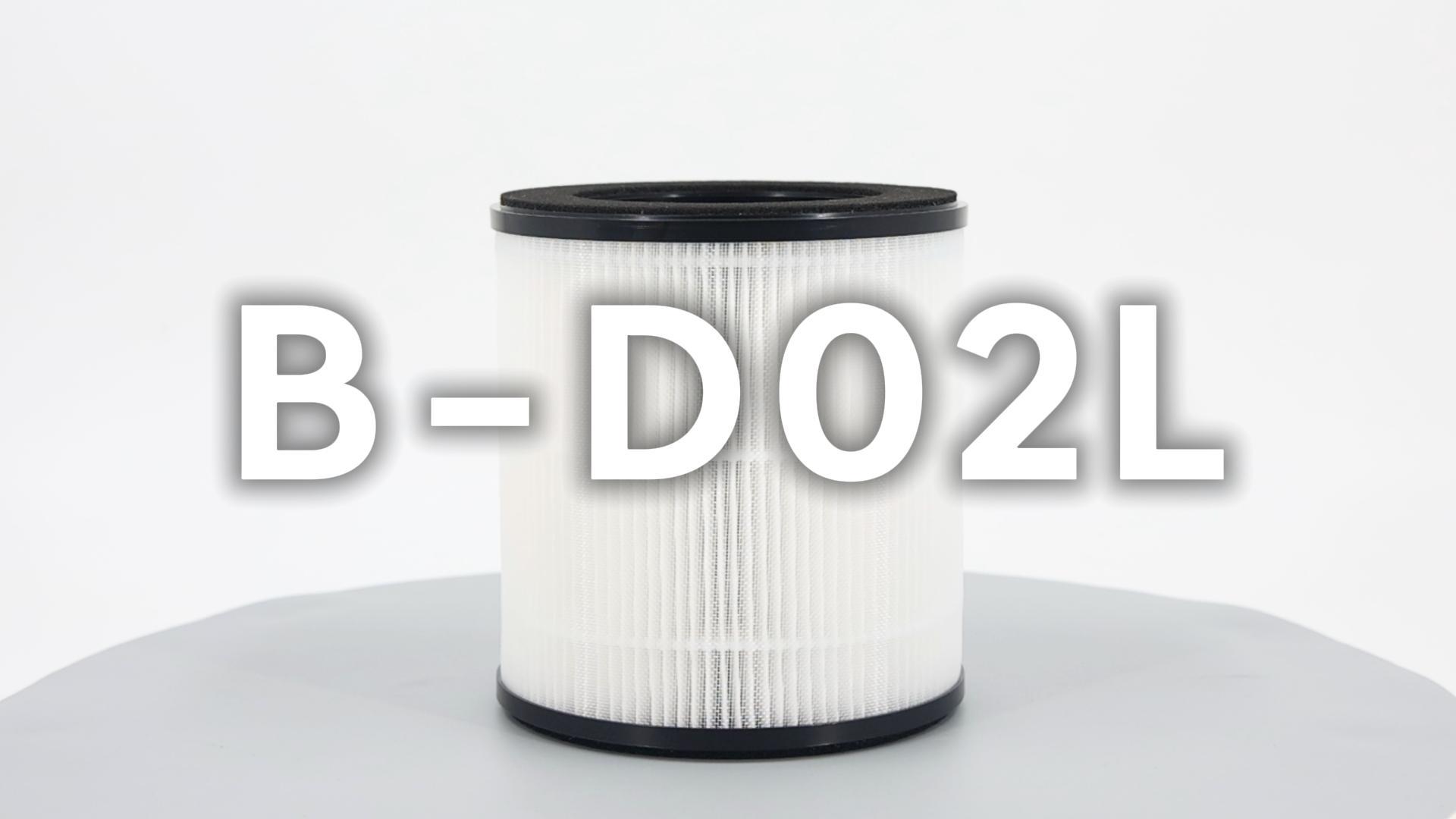 Image of B-D02L Replacement Filter,Compatible with MOOKA B-D02L /M05 Air Purifier,Also fits VEWIOR B-D02U&KOIOS B-D02L Air Purifier,Replacement Filter for MOOKA Air Purifier B-D02L 1-Pack