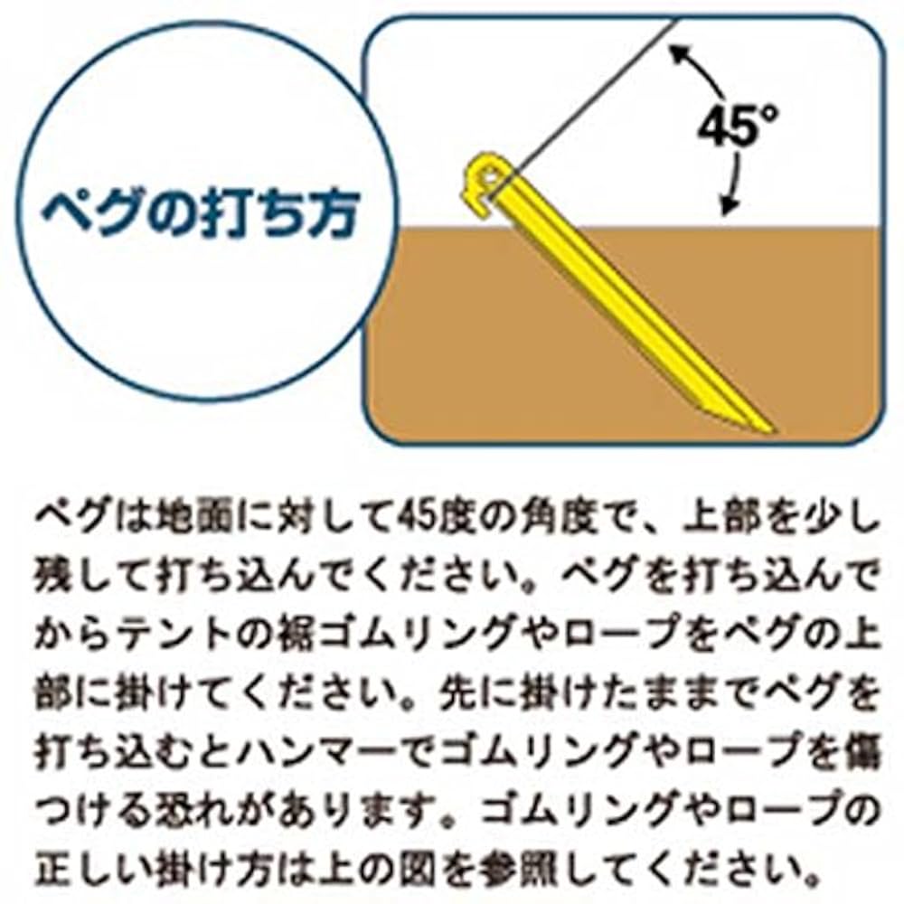 Amazon | ロゴス ABSペグ・ハンマーセット 71998501 | ロゴス
